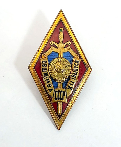 Udssr sowjetunion abzeichen - udssr,
