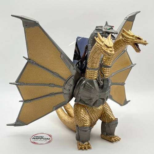 Neu bandai movie monster - neu,