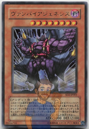 Vampire genesis sd2 - vampire,