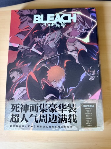 Bleach tybw poster - bleach,