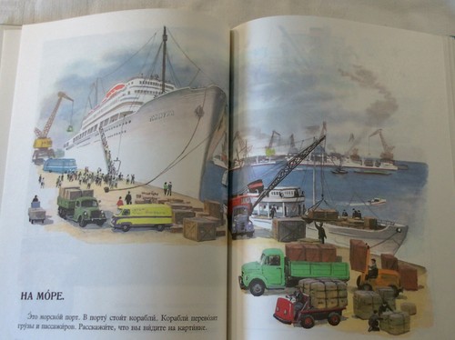 Altes bilderbuch - altes, bilderbuch-bilderbuch