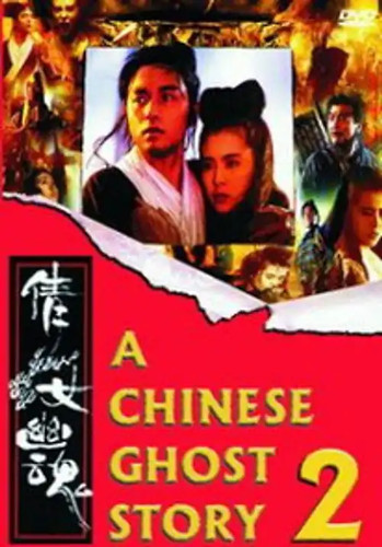 Chinese ghost story teil 2 - -,