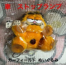 Vintage Retro Dakin Garfield