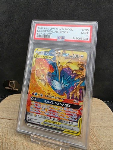 2019 pokemon japan - 2019, moon