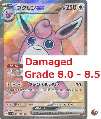 Beschädigte pokemon karte - beschädigte,