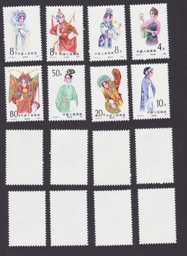 China briefmarken 1983 - china,