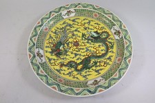 44cm Wandteller Porzellan handbemalt Drachen signiert China (GV445)