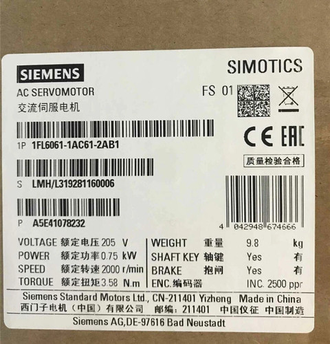 Stück neu siemens - 1,