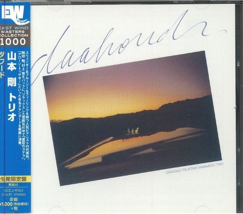 Tsuyoshi yamamoto trio - tsuyoshi,