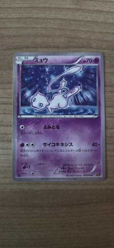 Pokemon mew 016 - pokemon, 1.