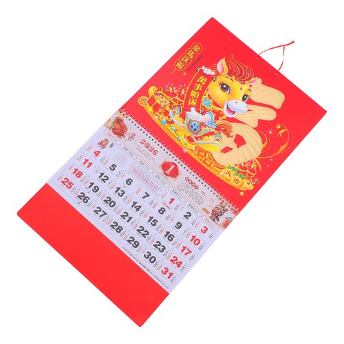 2026 chinese chinesische - 2026,