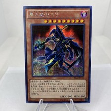 Yugioh Zauberer der Dunklen Magie 15AX-JPY10 Secret Rare Near Mint