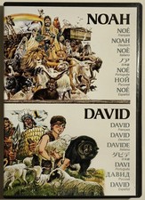DVD Noah and David, Gebraucht