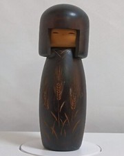 Vintage USABURO KOKESHI Puppe