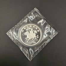 China CNY 10 Yuan 1994 Einhorn