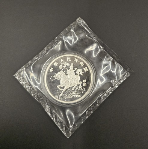 China cny yuan - 10, 1994