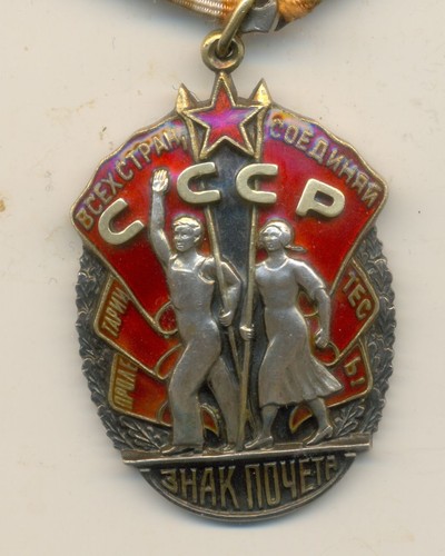 Original russische orden - orden, nr