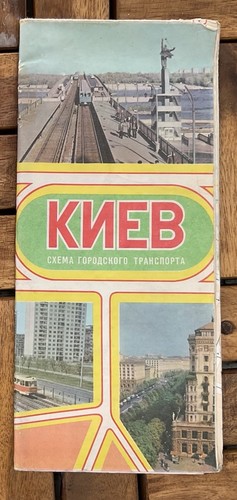 Stadtplan kiew ukraïne - stadtplan, plan