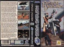 Panzer Dragoon - Sega Saturn (PAL)