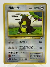 Kangama - Vending Series - No