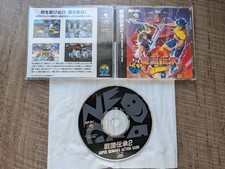 Sengoku 2 II  (Neo Geo CD) SNK