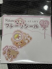 Rilakkuma x LAFARY Flake Seal