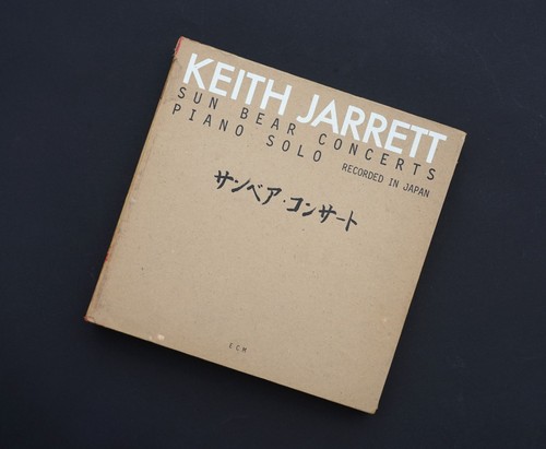 Keith jarrett sun bear - keith,