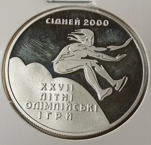 Ukraine hrywen 1999 pp - 10,