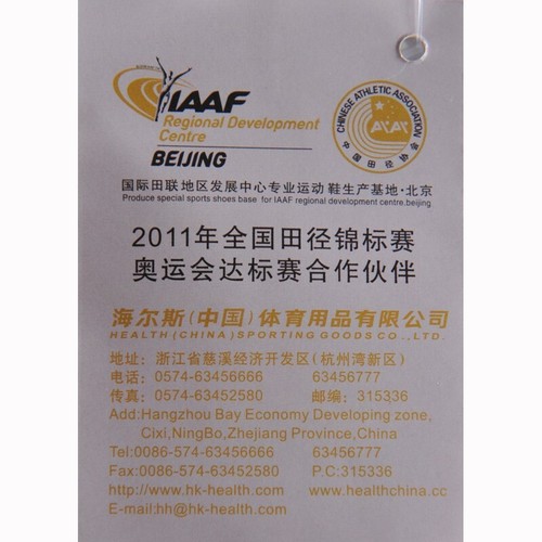Sports allround spike - jf-sports, allround-spike