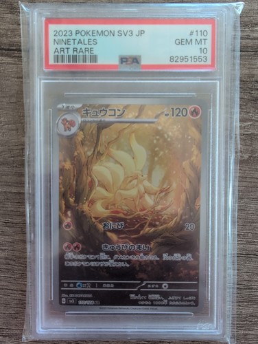 Pokemon japanese ninetales - pokemon,