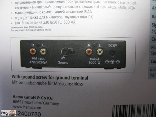 Stereo phono preamplifier - stereo,