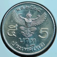 5 Baht 2525 (1982) 28 - Rama