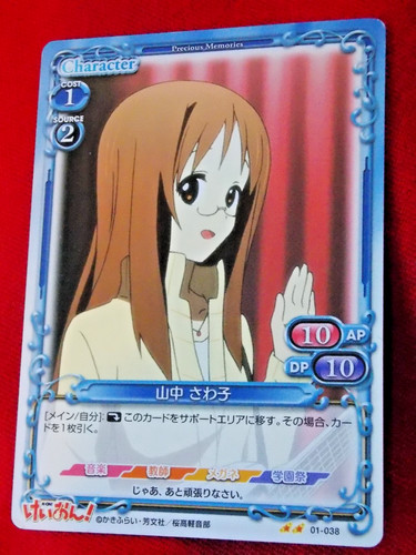 K on sawako - k-on!,