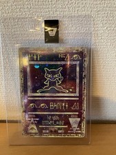 Pokémon  Ancient Mew Pokémon Promo Karte 2000 Original