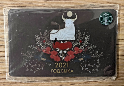 Starbucks russia russland card - russia,