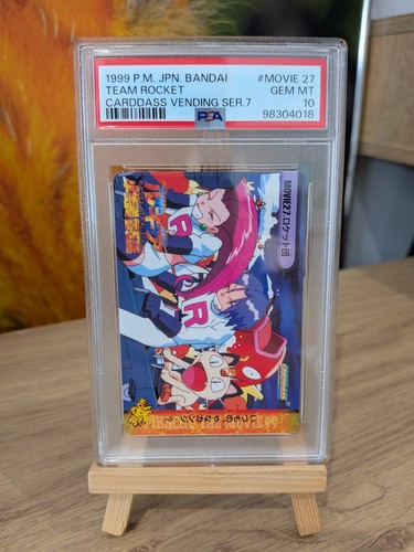 1999 jpn bandai team - jpn,