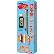 KURETAKE Japan Kalligraphie