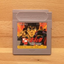 Game Boy Spiele Games HOKUTO
