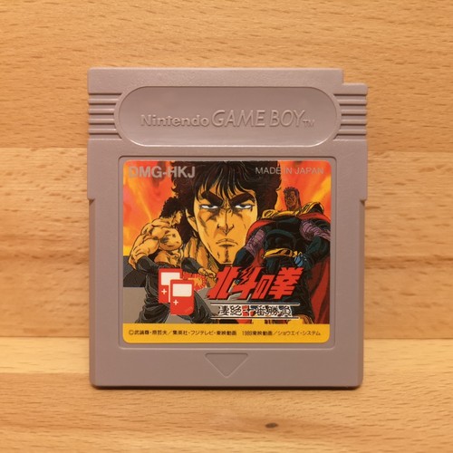 Game boy spiele games - game,
