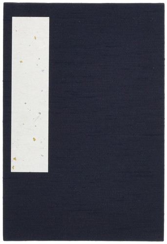 Japanischer goshuincho schrein - japanischer, goshuincho-schrein