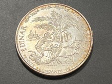 Tunesien FAO 1 Dinar 1970