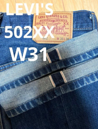 Levi 502xx big e - 502xx,