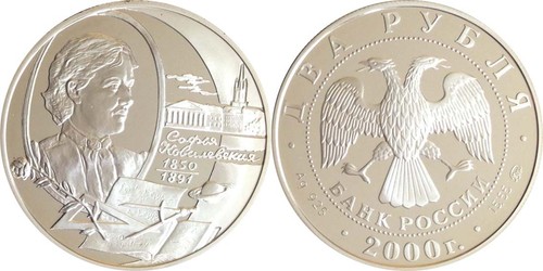 Russland rubel kowaleska - rubel,