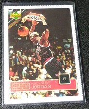 2003 Upper Deck Magazine Cards #UD8 Michael Jordan