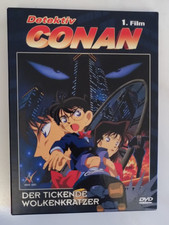 Detektiv Conan: Der tickende Wolkenkratzer, 1. film, DVD