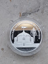 3 Rubel 2025 Staatliches