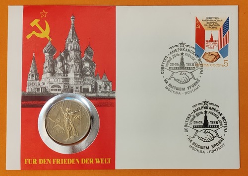 Udssr rubel 1975 - rubel, **