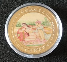 Kamasutra - Sonderprägung - mit 999  Feingoldauflage - "Die Lotusstellung" 