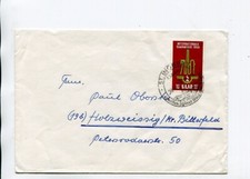 Saarland Brief EF Mi 368 St. Ingbert 16.4.56 Ersttag FDC nach Holzweissig
