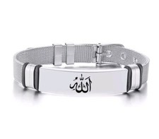 Damen Herren Koran Islam Allah